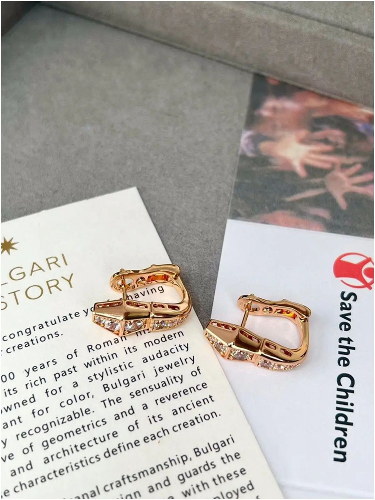 Bvlgari Серьги #1