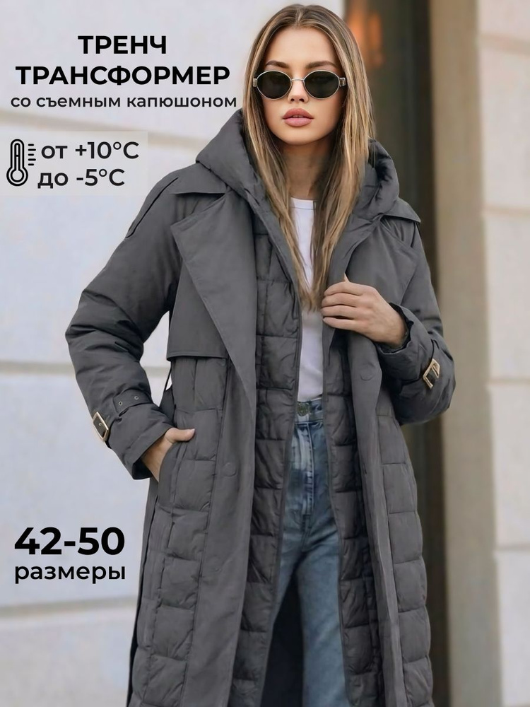 Пальто KUKUSH #1