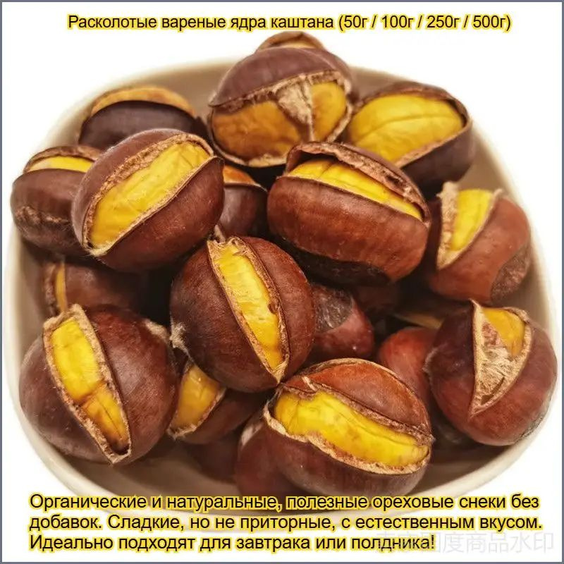 батончик #1