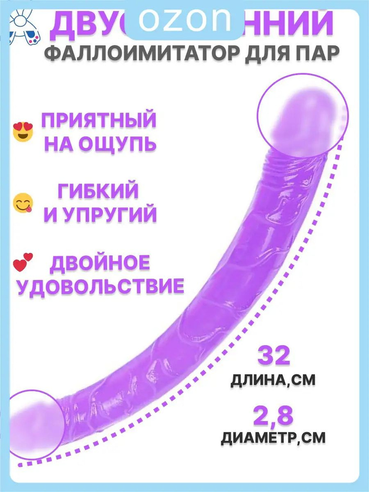 Фаллоимитатор, 33см #1