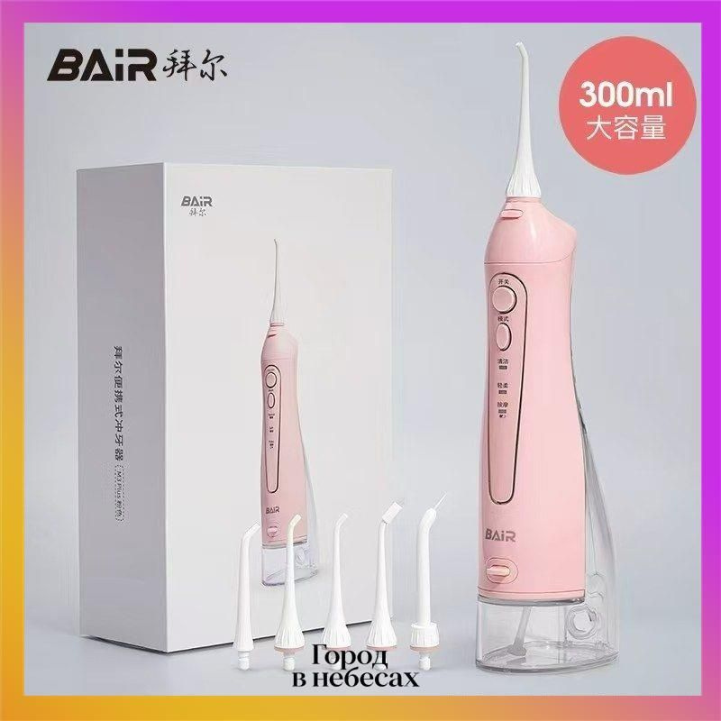 Ирригатор BAIR M3Plus #1