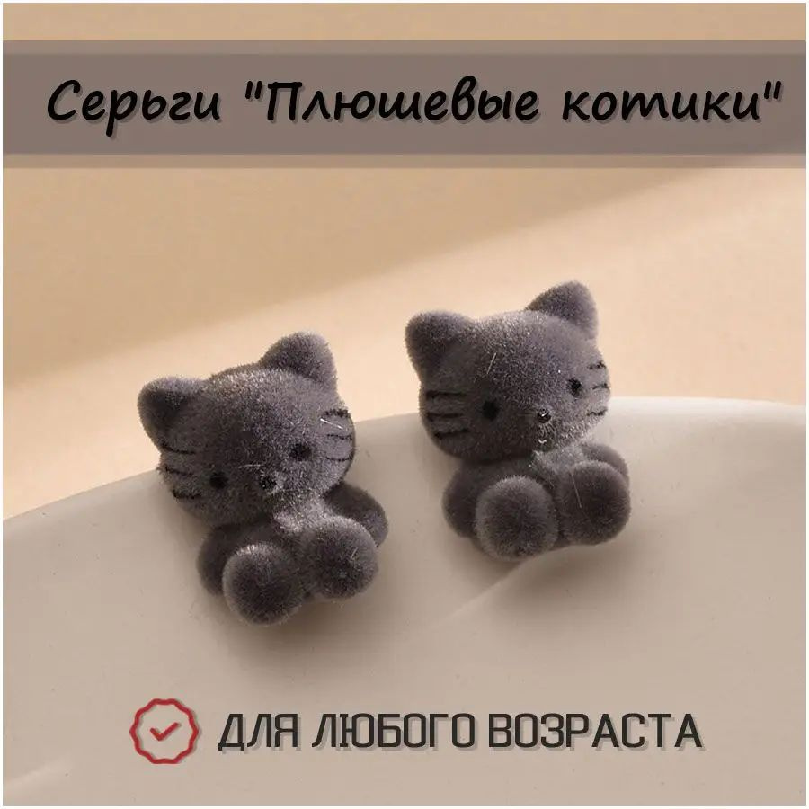 Серьги пусеты #1