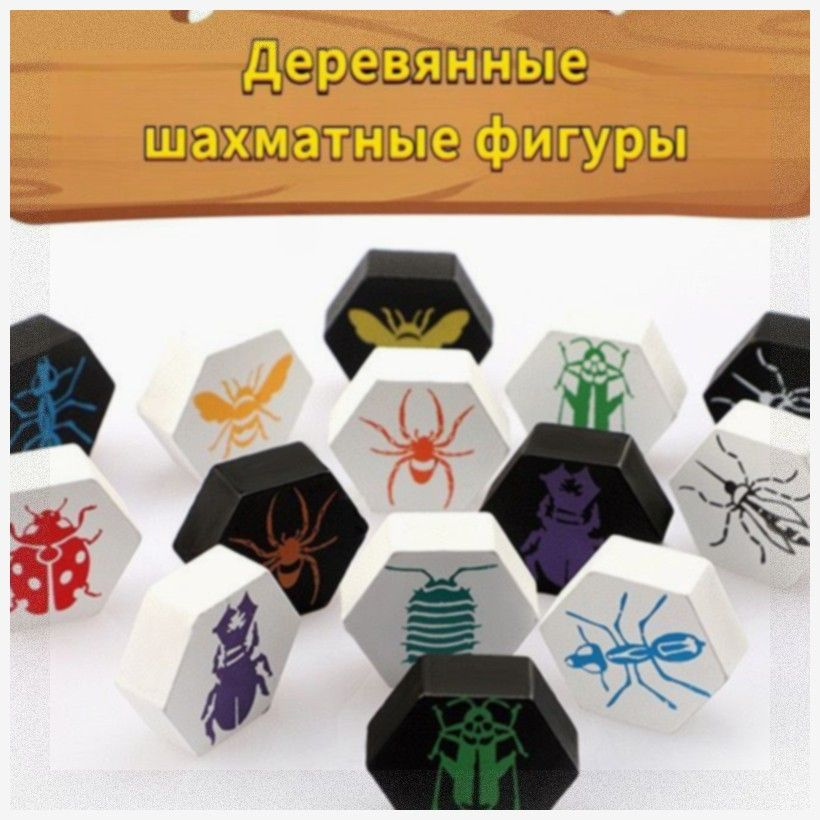 Настольная игра #1