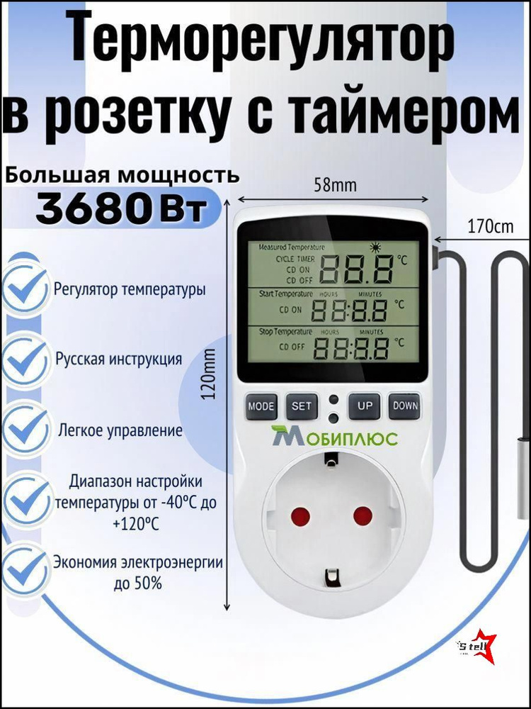 Розетка #1