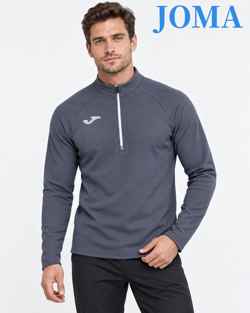 Лонгслив Joma #1