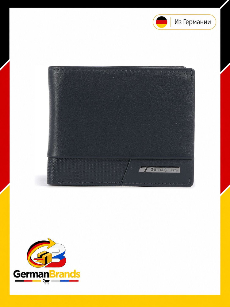 Samsonite Бумажник #1