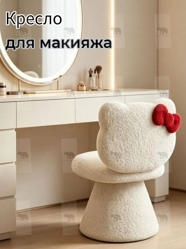 Стул, 1 шт. #1