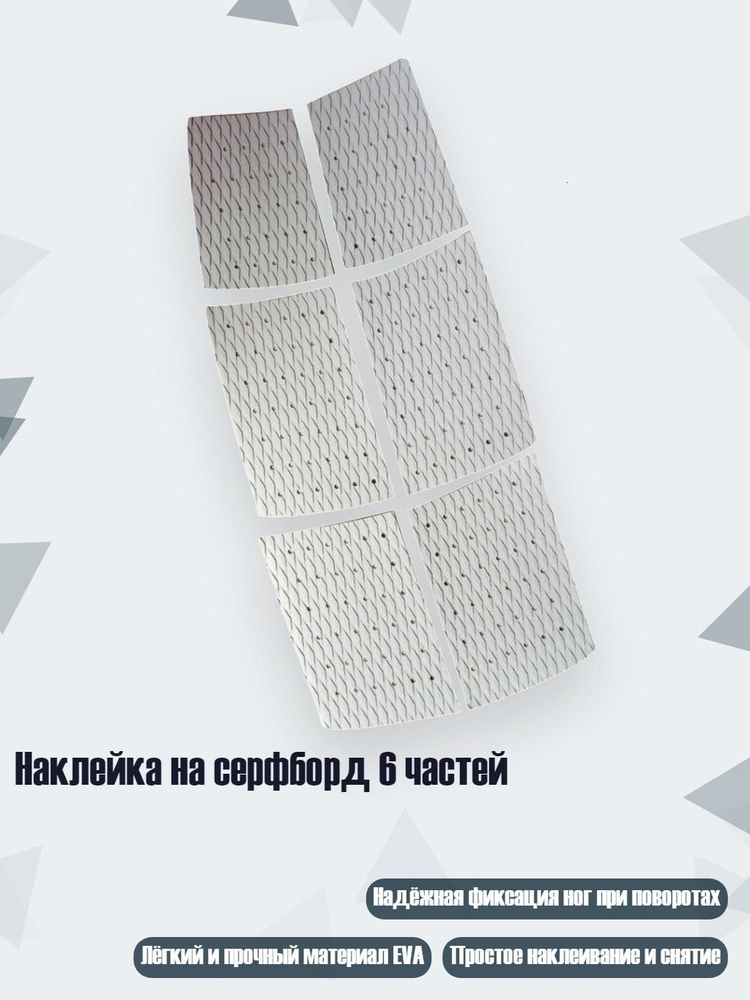 Подстилка для бассейна #1