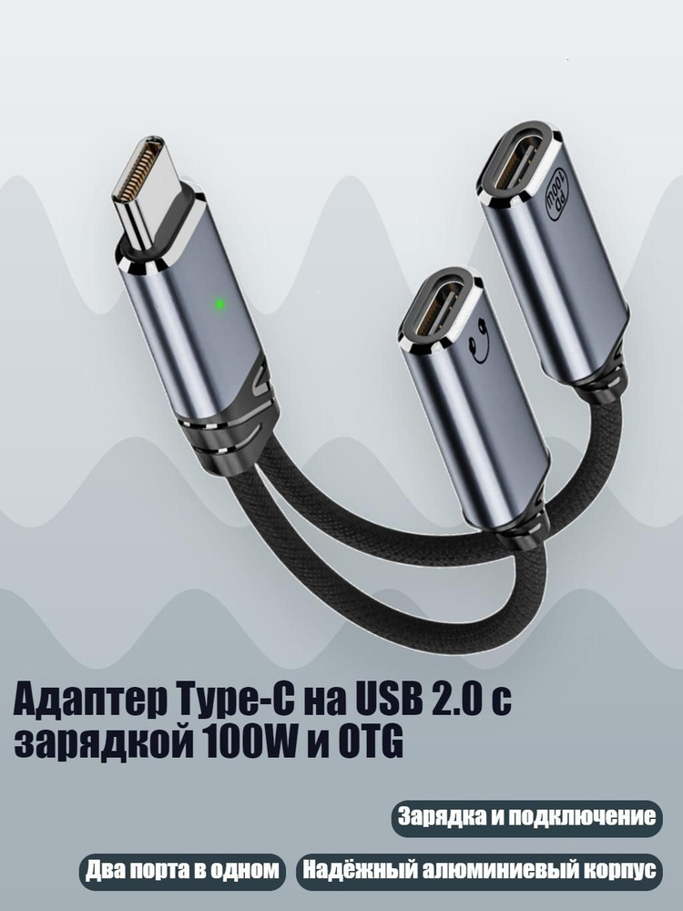 Аудиокабель, серый #1