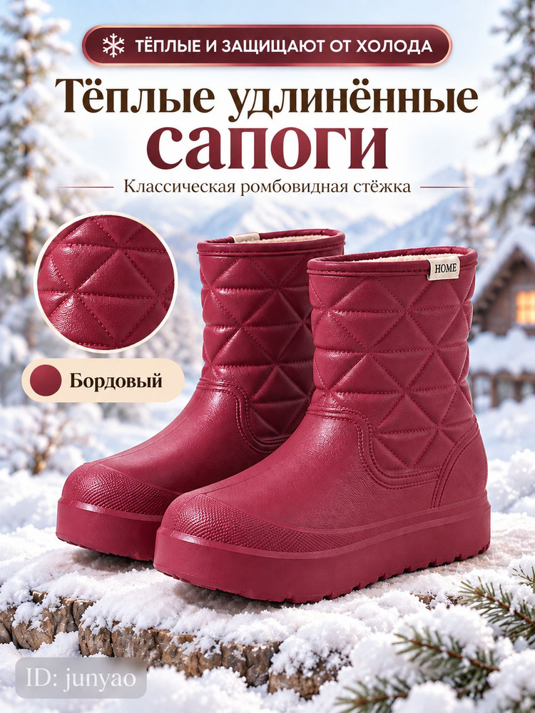 Ботинки #1