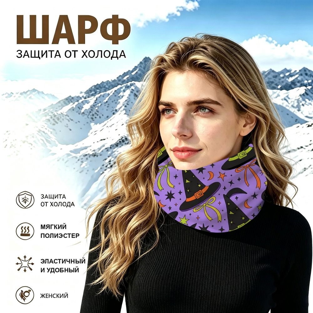 Бафф #1