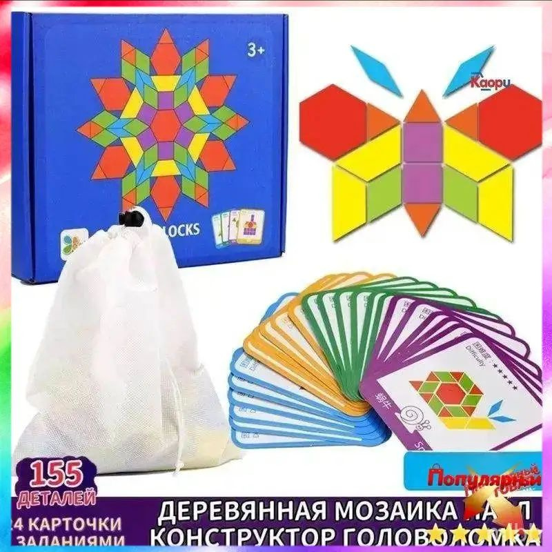 Настольная игра #1