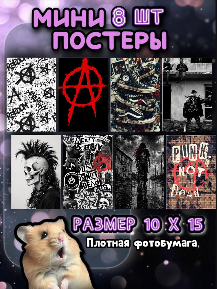 Постер #1