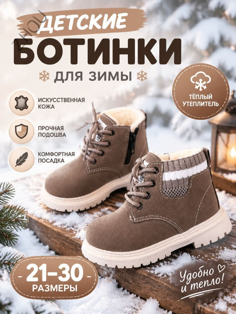 Сапоги Обувь #1
