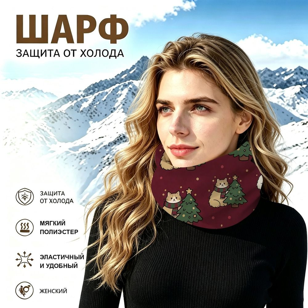 Бафф #1