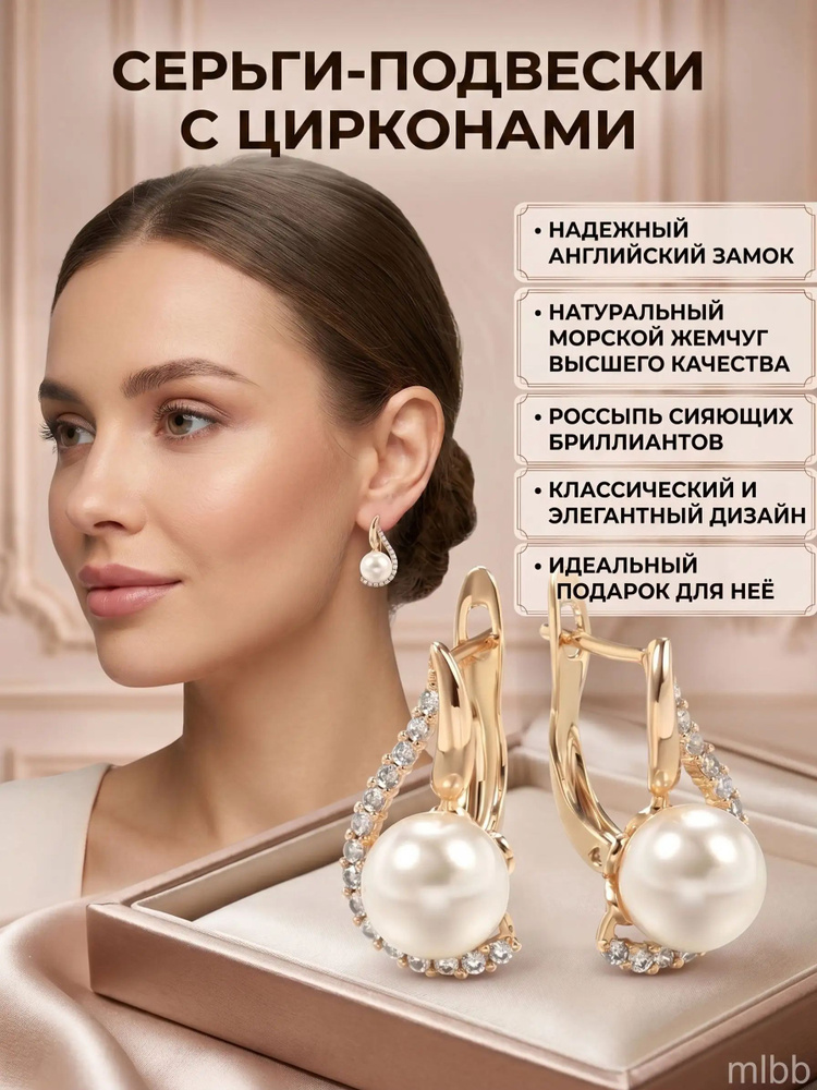 Серьги крупные #1