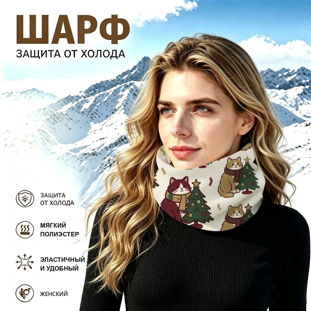 Бафф #1