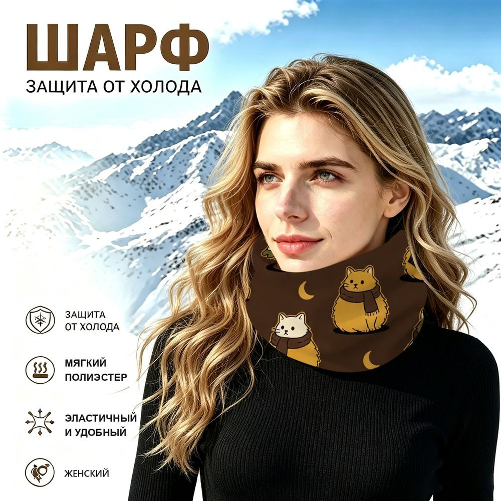 Бафф #1