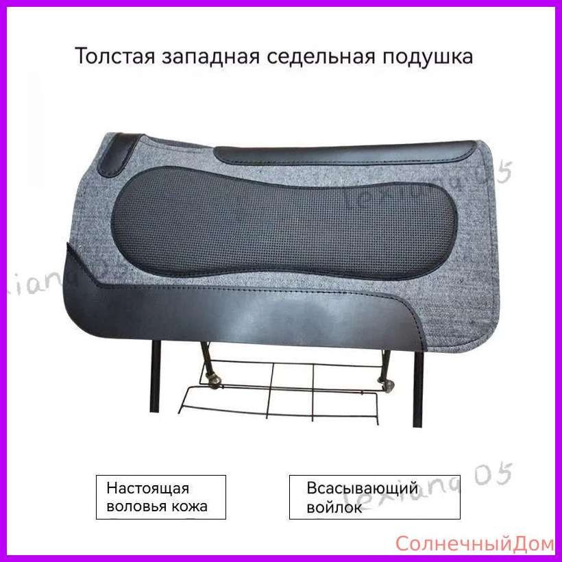 Вальтрап #1