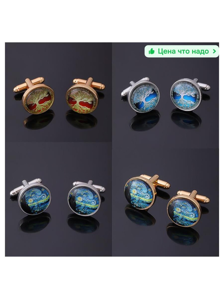 Серьги #1