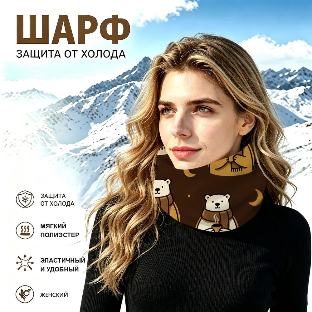 Бафф #1
