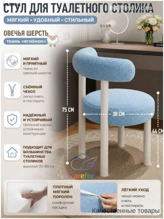 Стул #1