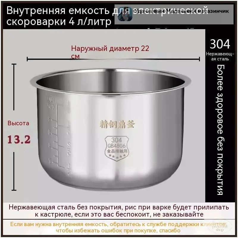 Кастрюля #1