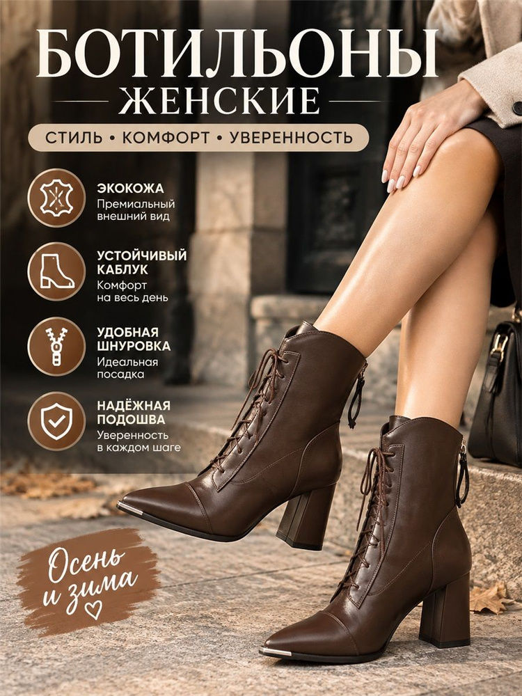 Ботинки #1