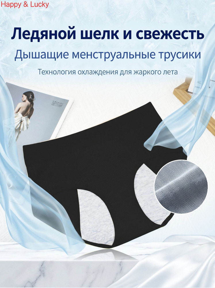 Трусы, 1 шт #1