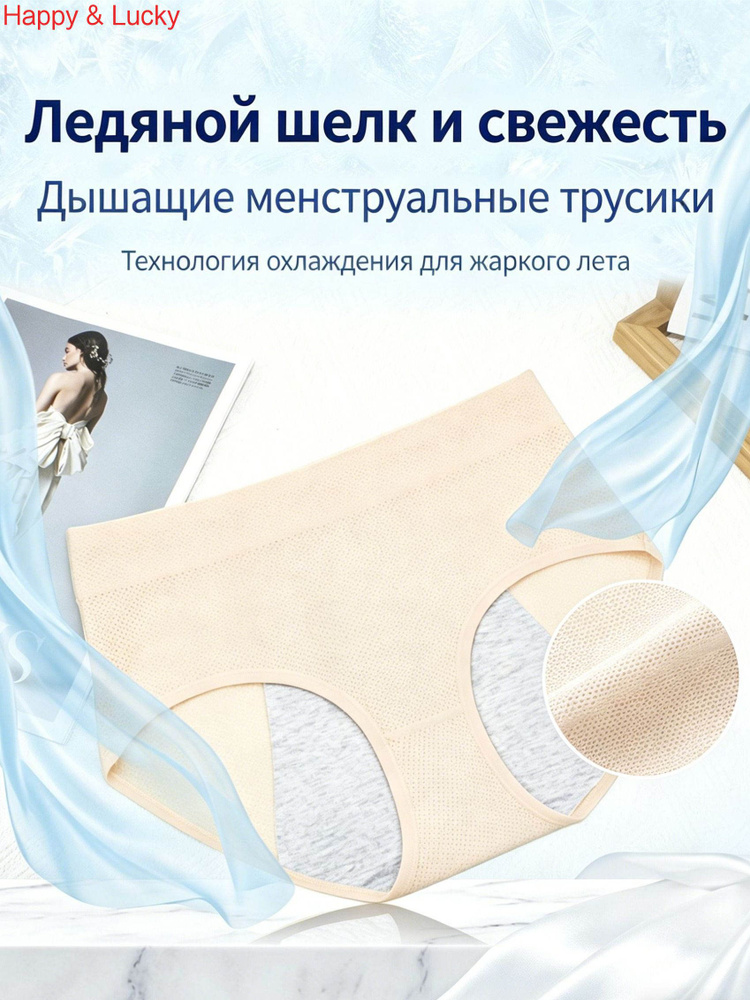Трусы, 1 шт #1