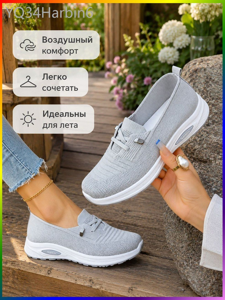 Туфли #1