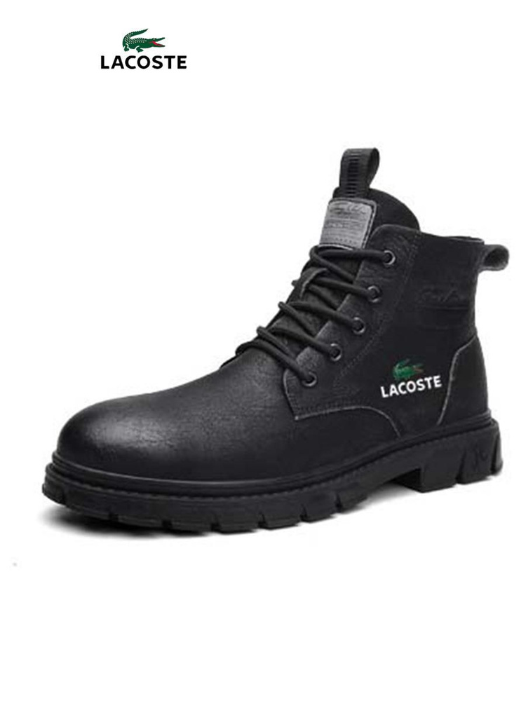 Ботинки Lacoste #1