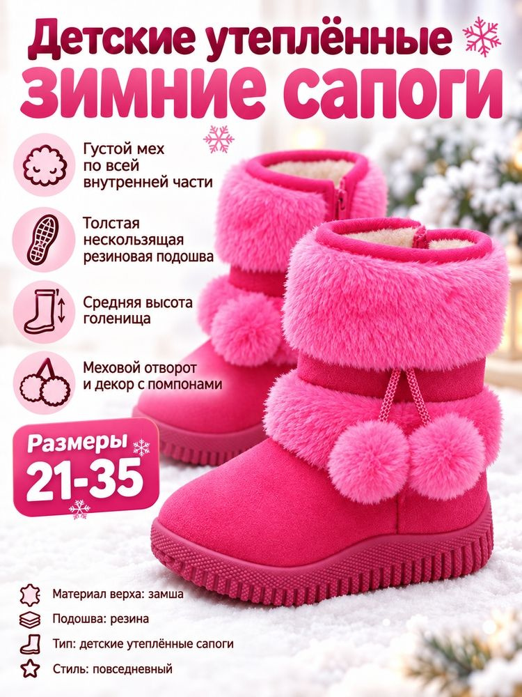 Угги #1