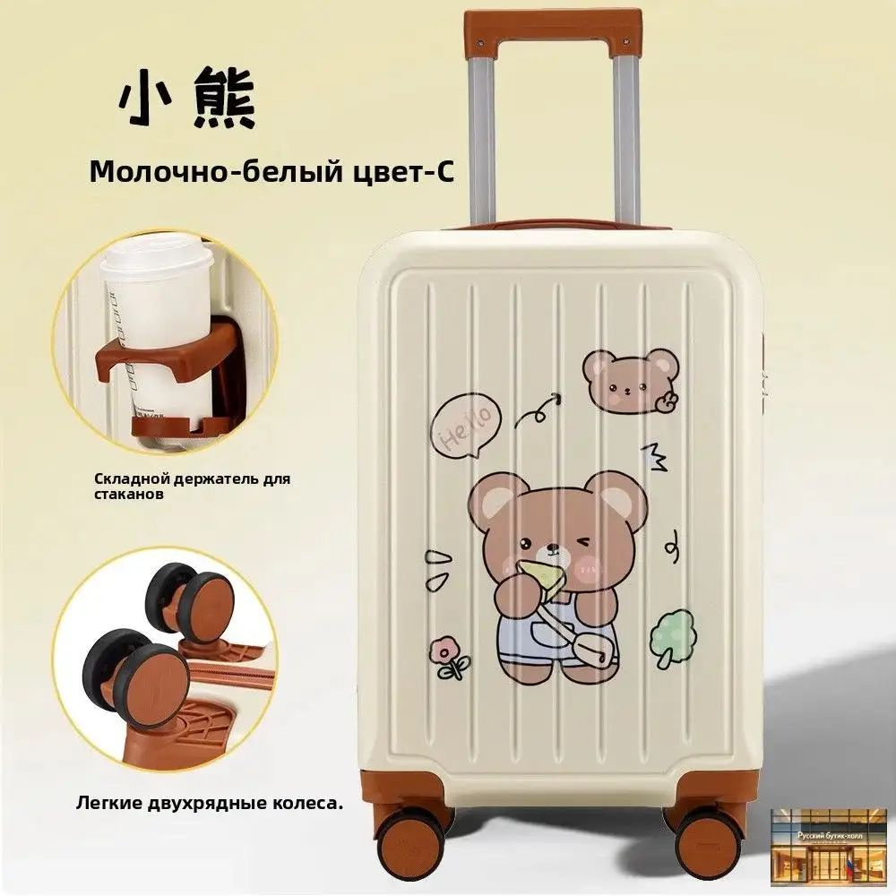 Чемодан 55 см #1