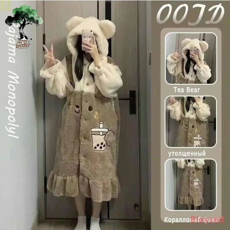 Халат #1