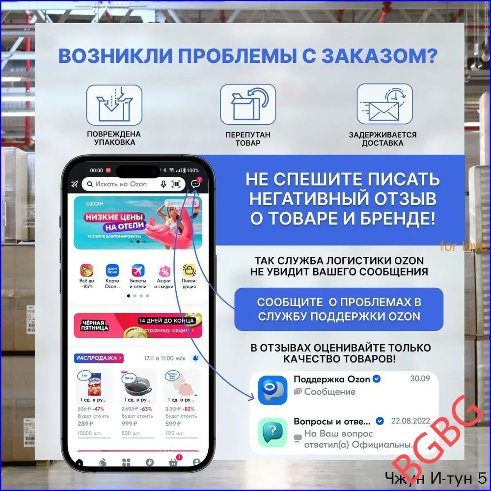 Фаллоимитатор, 30см #1