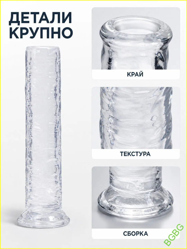 Фаллоимитатор, 21см #1