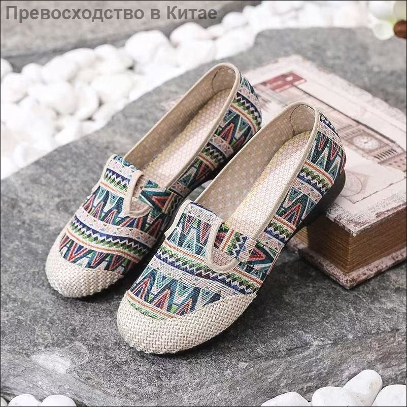 Эспадрильи #1