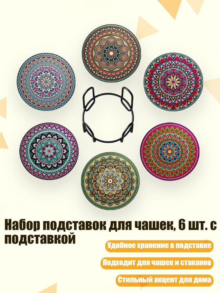 Чашка #1