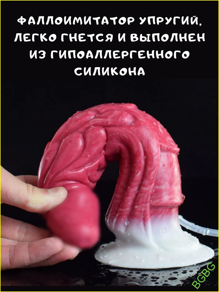 Фаллоимитатор, 23см #1