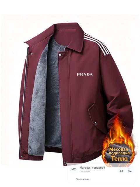 Куртка Prada #1