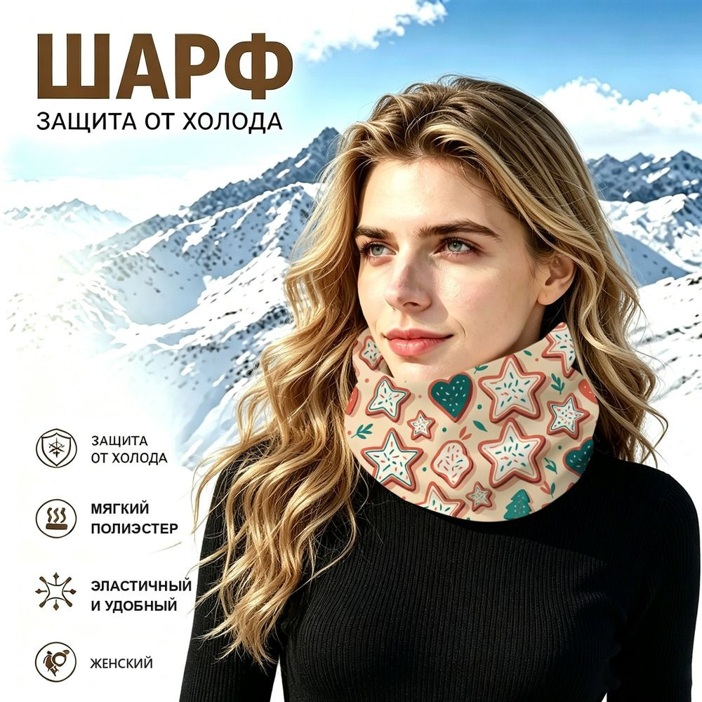 Бафф #1