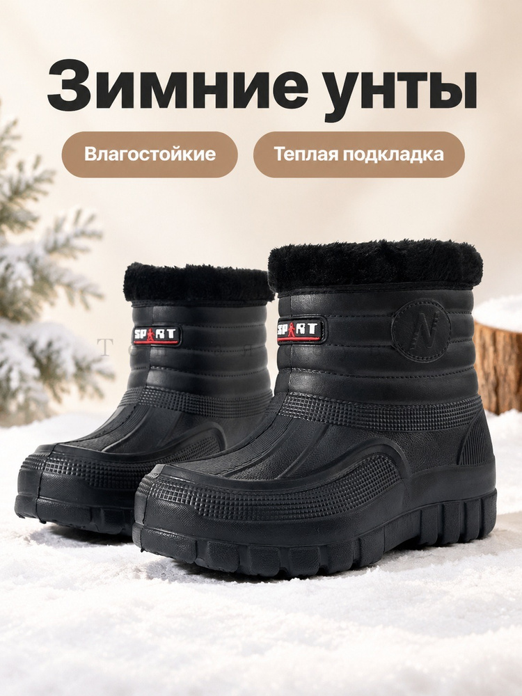 Сапоги рабочие #1