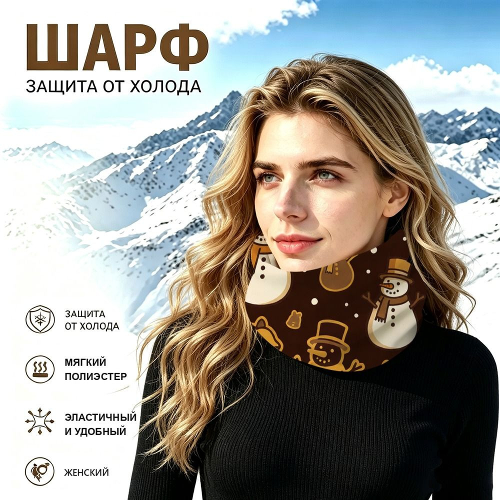 Бафф #1