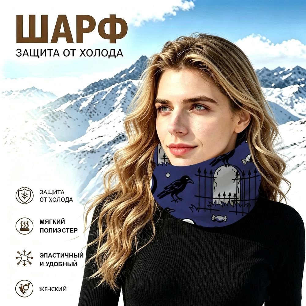 Бафф #1