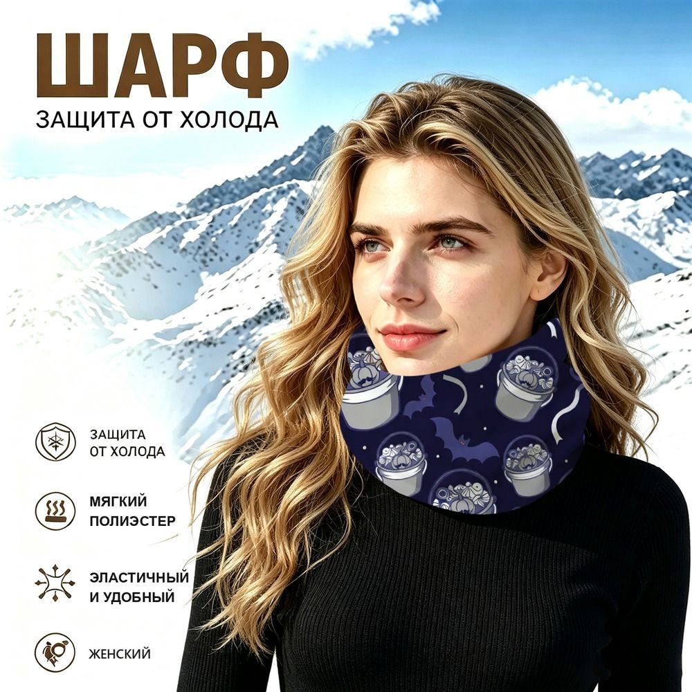 Бафф #1