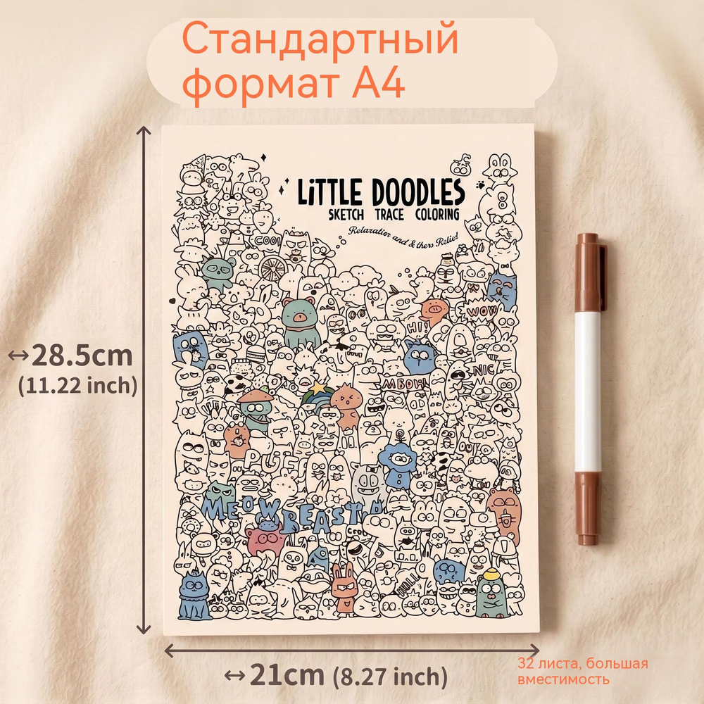 Бумага для рисования #1
