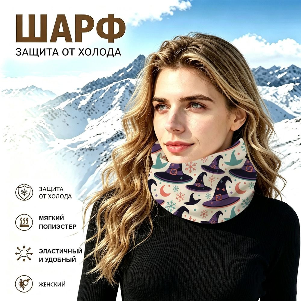 Бафф #1