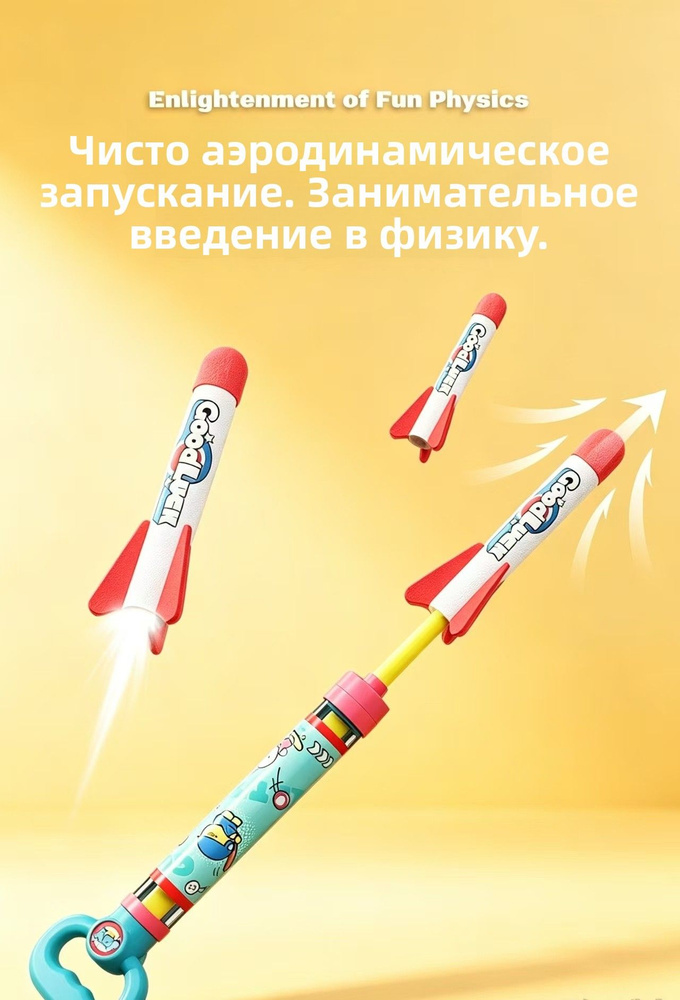 Джампер #1