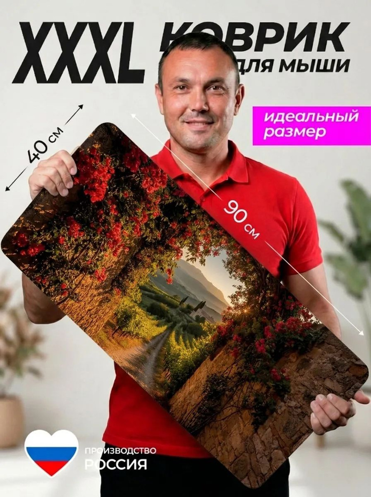 Пазл #1